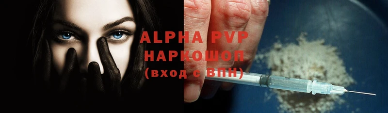 площадка клад  Кумертау  Alfa_PVP СК  цена  