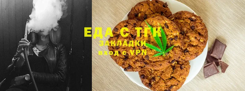 Canna-Cookies конопля  где купить наркоту  Кумертау 